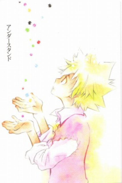 アンダースタンド : 1