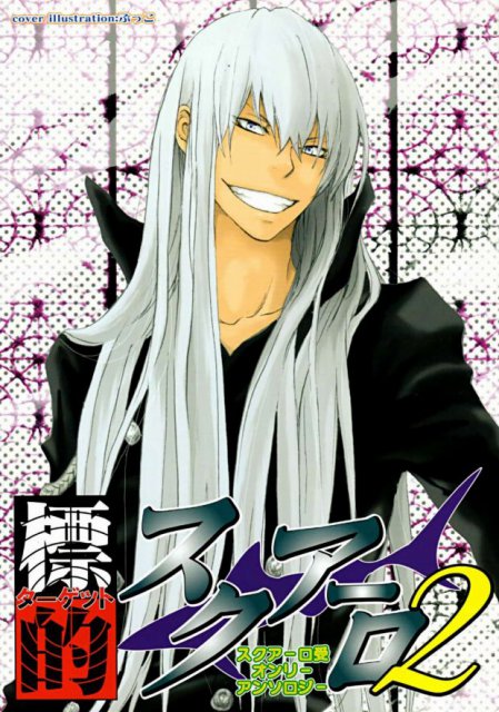 SEARCH FOR REASON : 1