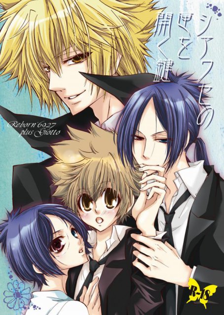 シアワセの匣を開く鍵 : 1