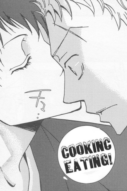 COOKING EATING! : 1