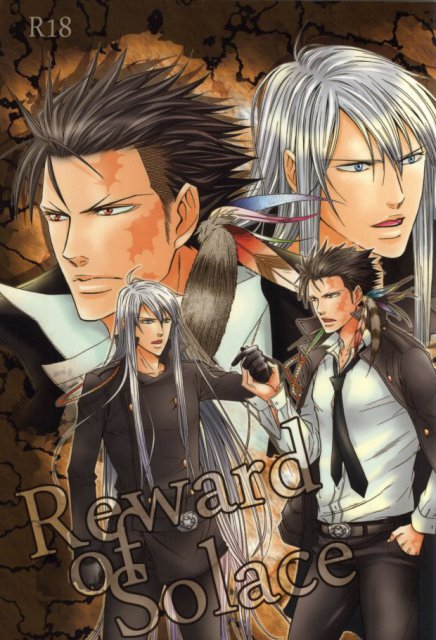 Re warld of Solace : 1