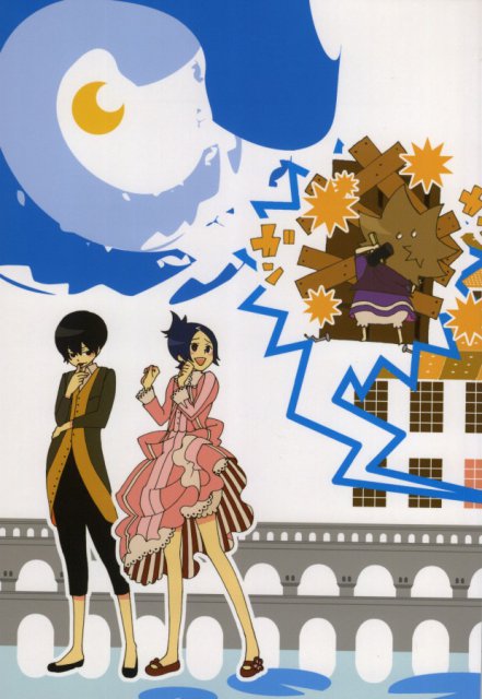 ヘンゼルとグレーテル : 1