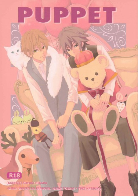 PUPPET : 1