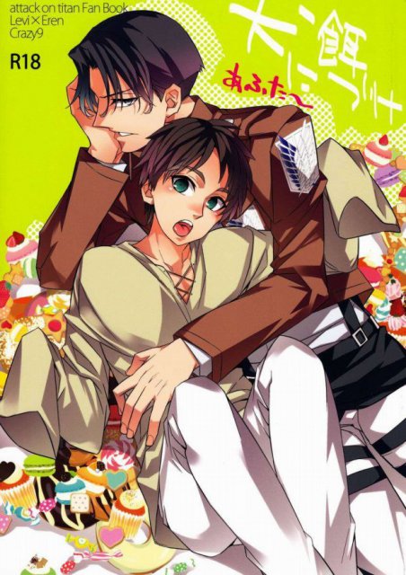 犬に餌付けあふたー : 1