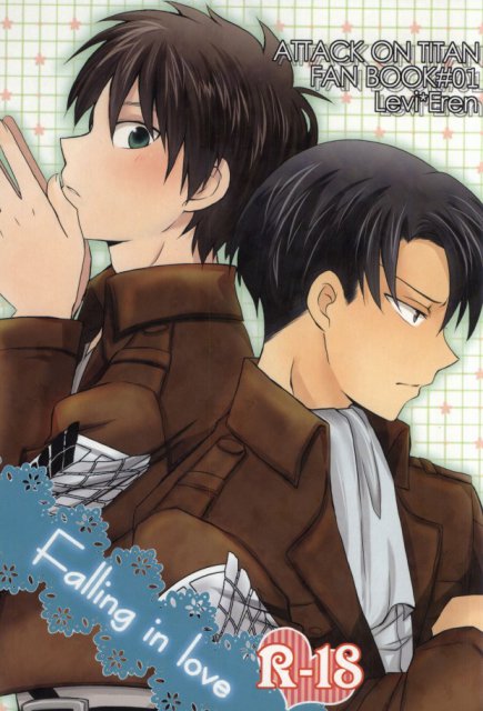 Falling in love? : 1