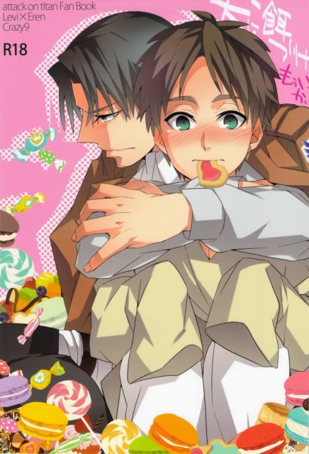 犬に餌づけ もういっかい! : 1