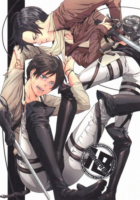 童貞を捧げよ! : 1