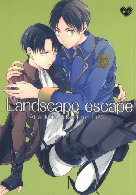 Landscape escape : 1