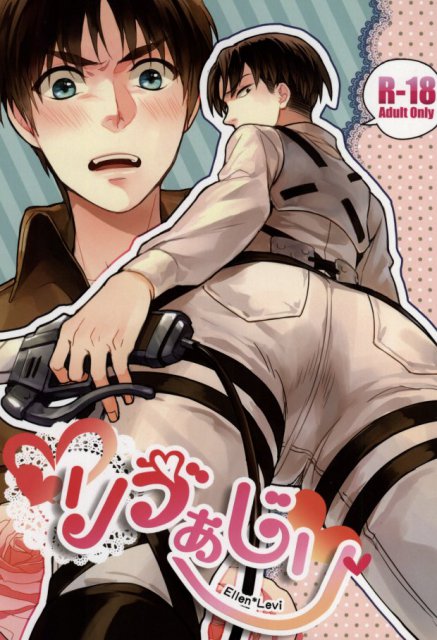 りう゛ぁじり : 1