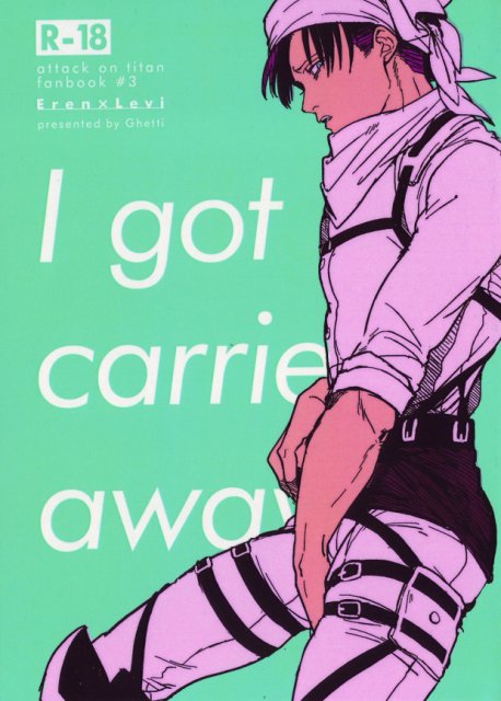 I got carried away! : 1