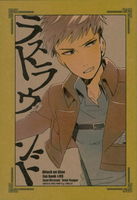 ラストラウンド : 1