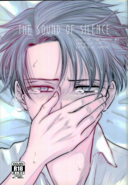 THE SOUND OF SILENCE : 1