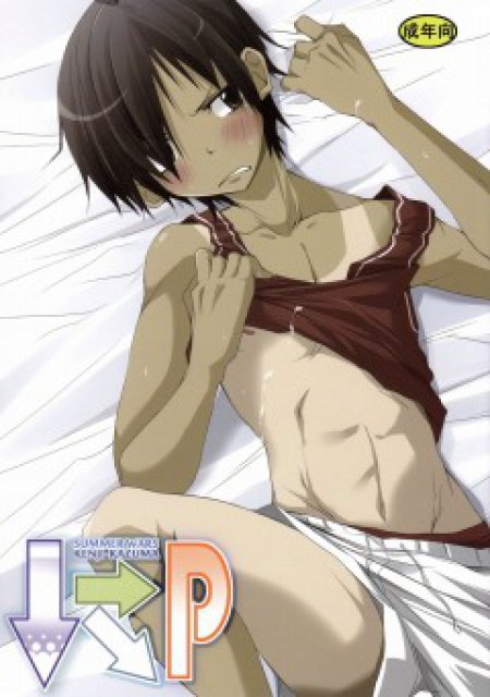 したななめみぎP : 1