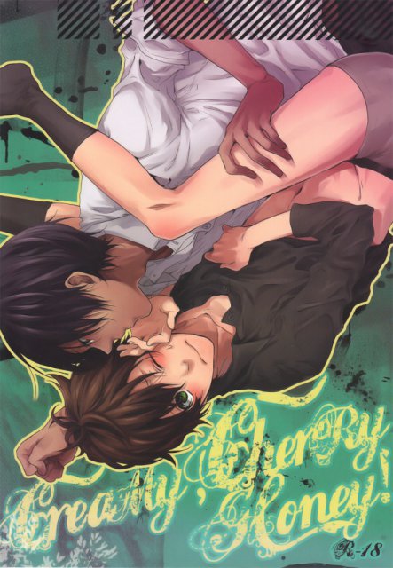 Creamy, Cherry, Honey! : 1