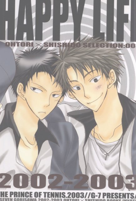 HAPPY LIFE? : 1
