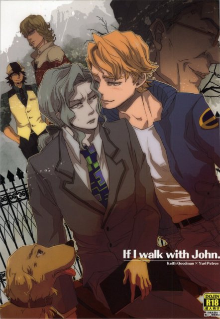 If Iwalk with John. : 1