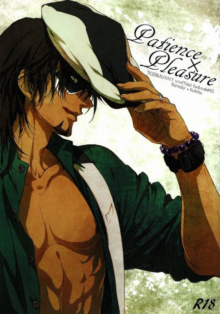 Patience leasure : 1