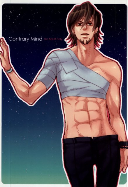 Contrary Mind : 1