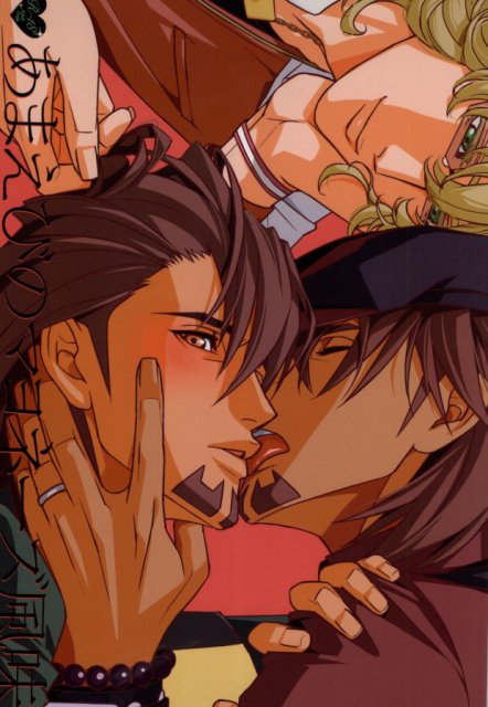 あまえびのマヨネーズ風味 : 1