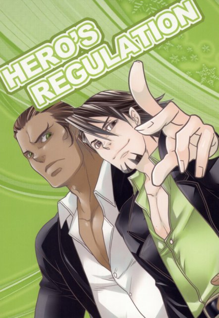 HERO’S　REGULATION : 1