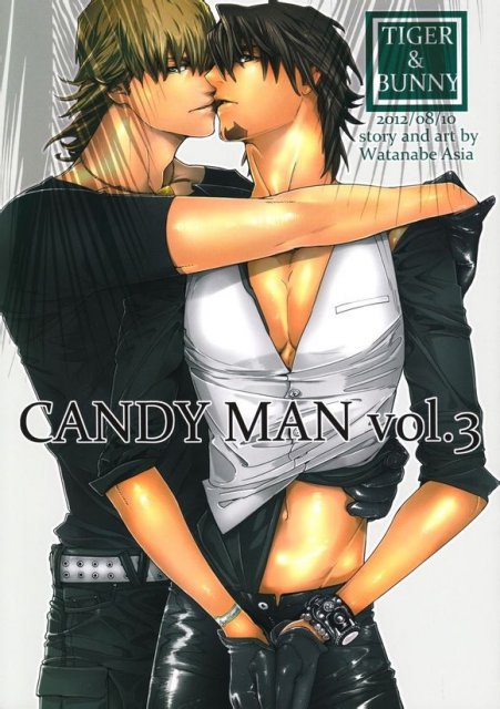 CANDY MAN vol.3 : 1
