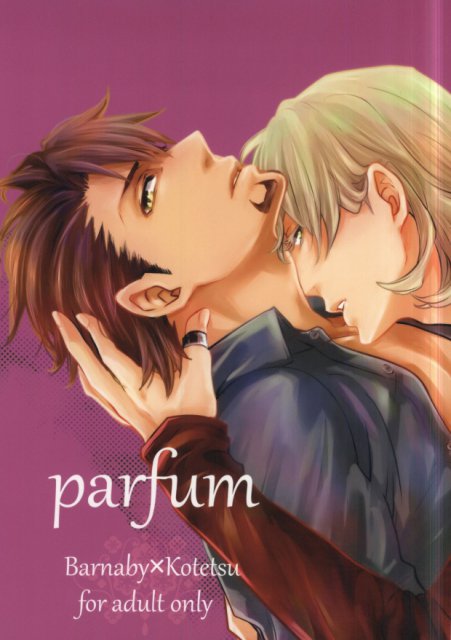 parfum : 1