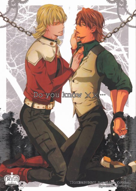 Do you know ××… : 1