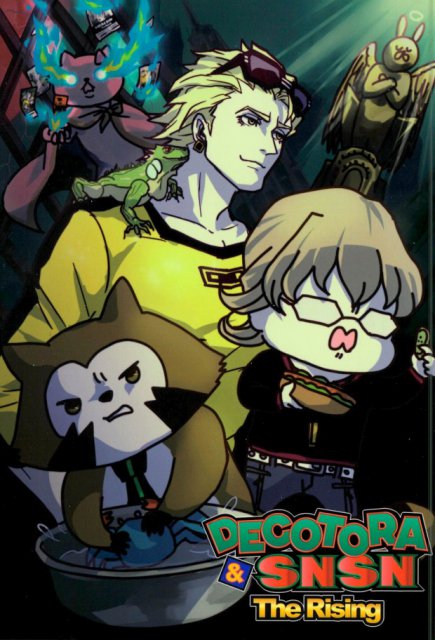 DECOTORA&SNSN The Rising : 1