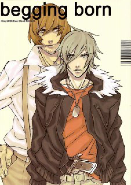 BeggingBorn : 1