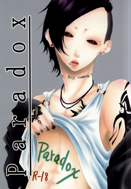 Paradox(東京喰種) : 1