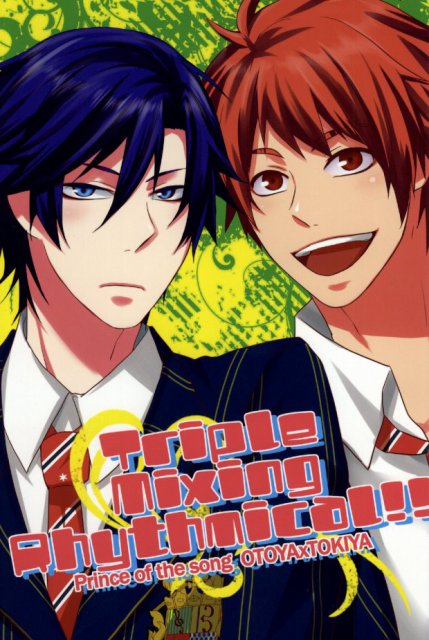 Triple Mixing Rhythmical! : 1