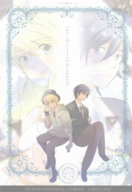 TWO IMITATIONDIAMONDS? : 1