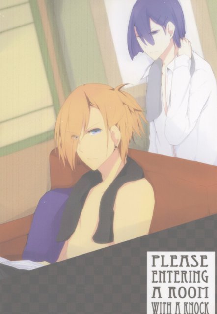 PLEASE ENTERING A ROOM WITH A KNOCK? : 1