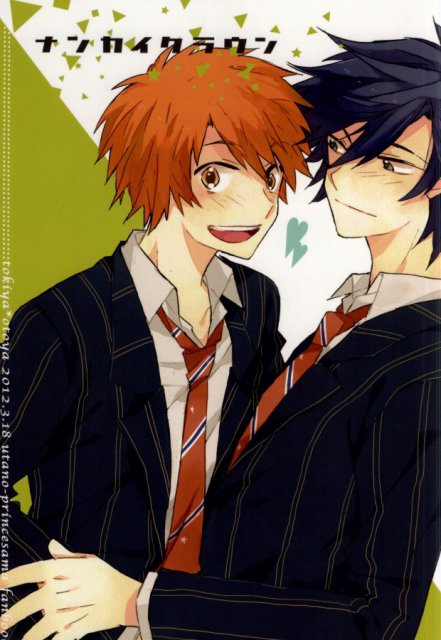 ナンカイクラウン : 1