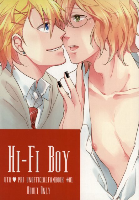 Hi-Fi Boy : 1