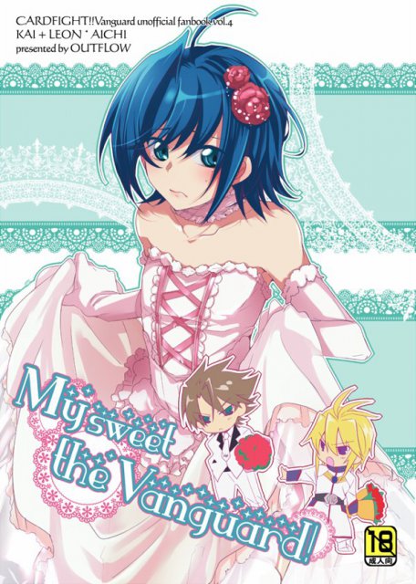 My sweet the Vanguard! : 1