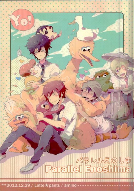 PARALLEL ENOSHIMA : 1