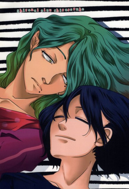 しらないあいずしらせるこ : 1