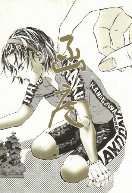 函庭　ハコニワ : 1