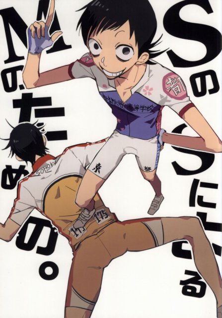 SのSによるMのための。 : 1