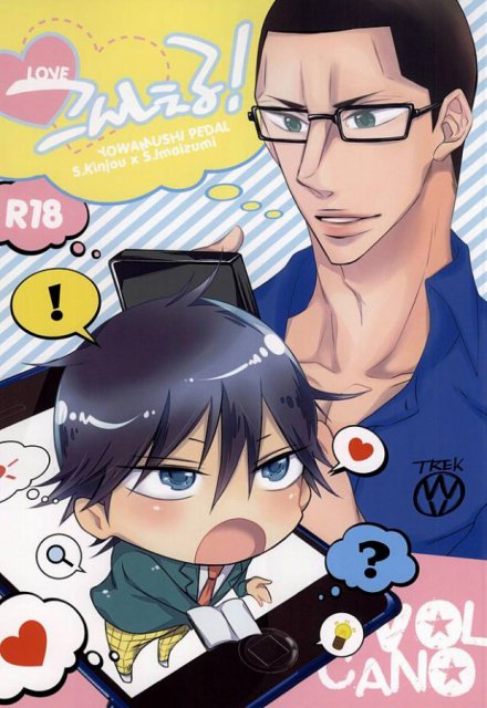 あいこんしぇる! : 1