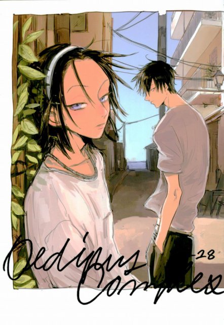 Oedipus complex : 1