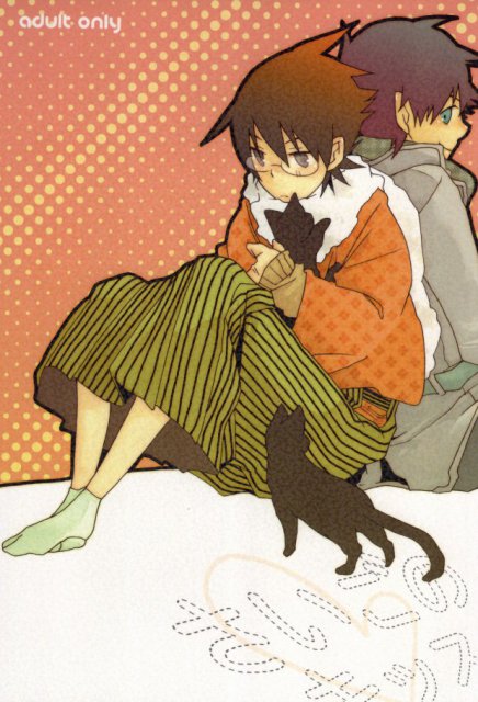さいごのキッス : 1