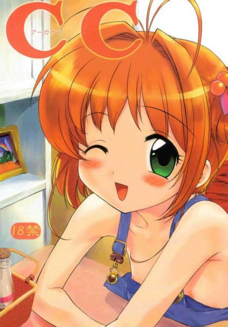 CC ちゅーりっぷ・くりすたる : 1