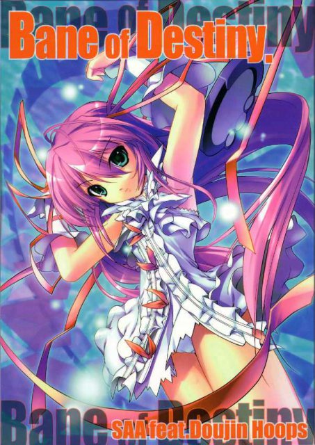 Bane of Destiny! : 1