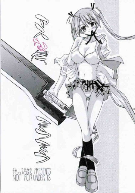 アスなだ、そうそう : 1