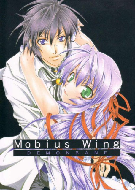 Mobius Wing : 1