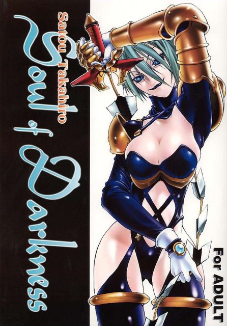 Soul of Darkness : 1