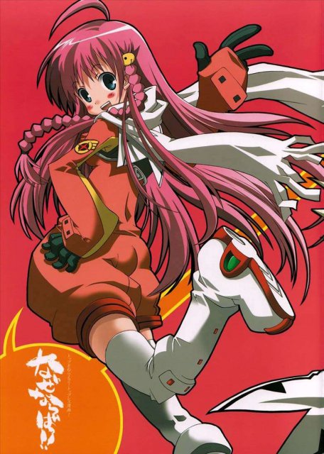 なぜならばっ!! : 1