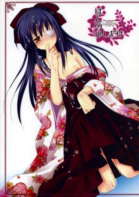 ほんの少しだけ : 1